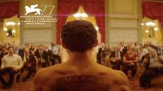 بدء عرض فيلم الرجل الذي باع ضهره في دور العرض السعودية