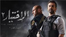 أعمال درامية ستنافس بجزء ثاني في موسم دراما رمضان 2022